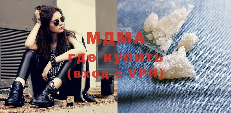 ОМГ ОМГ сайт  Дмитров  MDMA кристаллы  где продают наркотики 