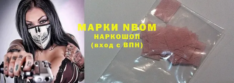 OMG сайт  Дмитров  Марки 25I-NBOMe 1,8мг 